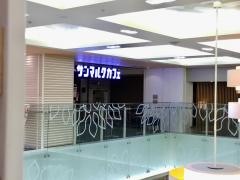 サンマルクカフェ　モリシア津田沼店