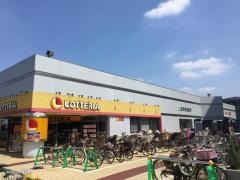 ロッテリア　ＯＺ大泉店