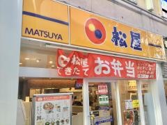 松屋　関内仲通り店