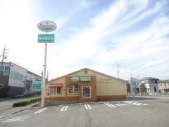 サイゼリヤ　緑花台店
