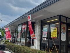 餃子の王将　宝ケ池店