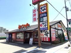 かつや　大阪松原三宅店