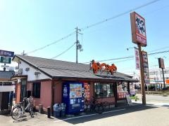 かつや　大阪松原三宅店