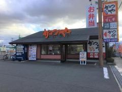 かつや　大阪松原三宅店