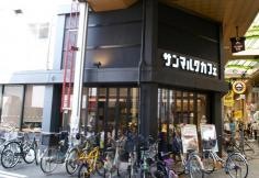 サンマルクカフェ　尼崎神田中通店