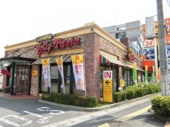 ジョリーパスタ　府中店