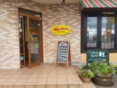 ジョリーパスタ　府中店