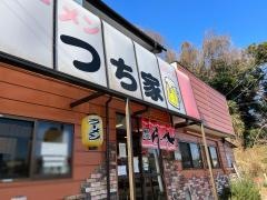 ラーメンつち家