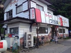 ラーメンつち家
