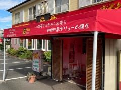 らーめんまるとも