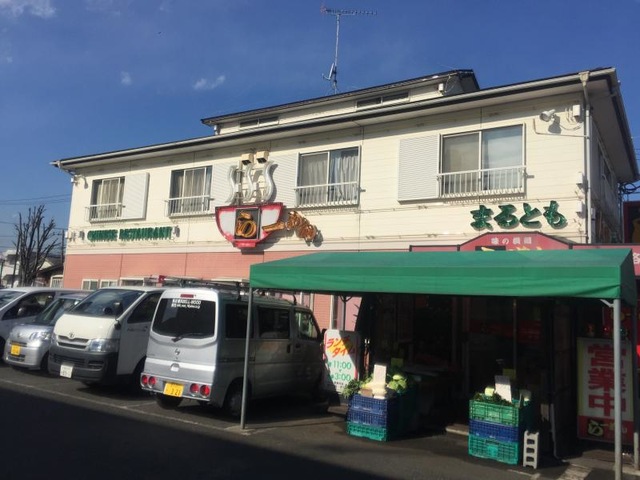 らーめんまるとも／ホームメイト