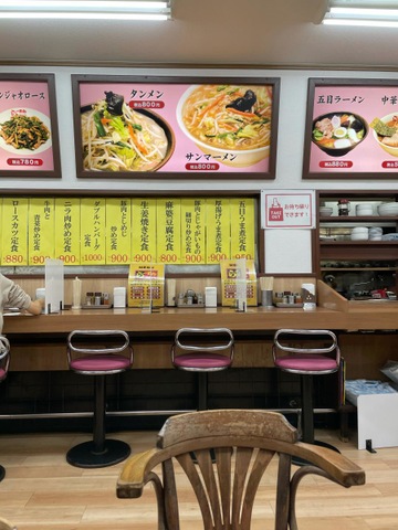 らーめんまるとも／ホームメイト