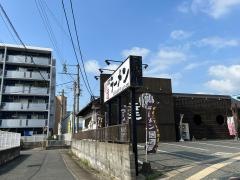 麺屋達高木店
