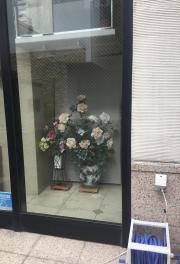 都鮨