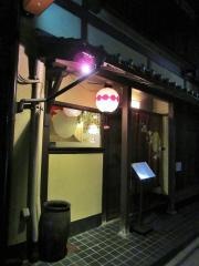 芳月