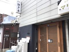 寿司・江戸吉