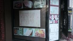 丸子屋