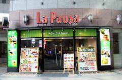ラ・パウザ　あべのルシアス店