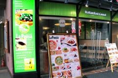 ラ・パウザ　あべのルシアス店
