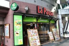 ラ・パウザ　あべのルシアス店