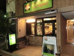 ガナパティ