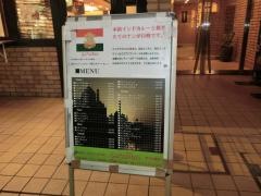 ガナパティ