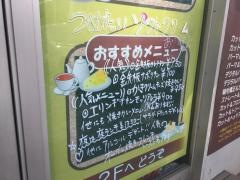 カフェユイット