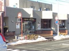 中国東北料理甜甜