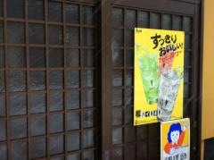 南国
