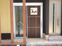 よし岡