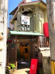 金太郎