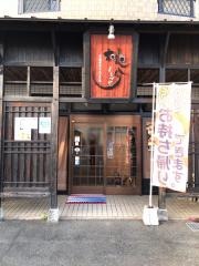 桃介