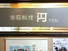 円