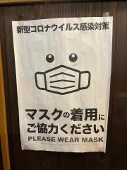 小雀弥天満橋店