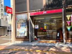 ＪＴＢ宮崎店