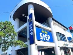 ステップ　平塚中央スクール