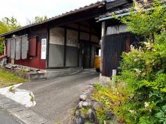 浅田