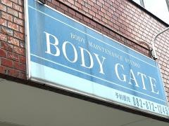 ＢＯＤＹＧＡＴＥ