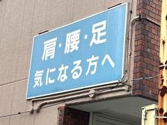 ＢＯＤＹＧＡＴＥ