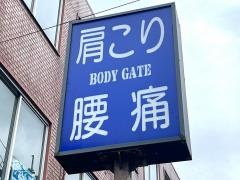 ＢＯＤＹＧＡＴＥ
