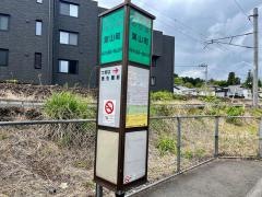 「葉山町」バス停留所