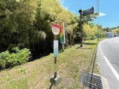 「太田住民センター」バス停留所