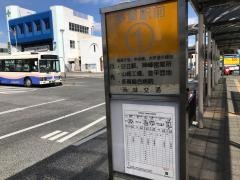 「多賀駅前」バス停留所