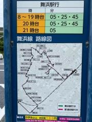 「運動公園」バス停留所