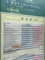 「運動公園」バス停留所