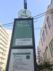 「牛込柳町駅前」バス停留所