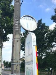「南田中車庫」バス停留所