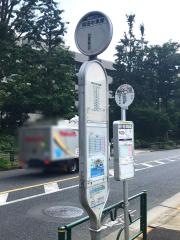 「南田中車庫」バス停留所