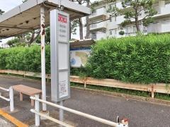 「西和泉」バス停留所