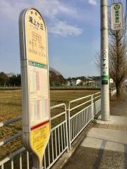 「達上ケ丘」バス停留所